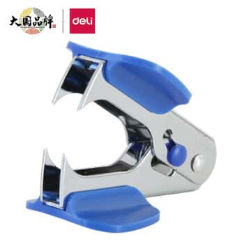 得力(deli)12#高效便捷起钉器带安全锁办公用品蓝色0231	