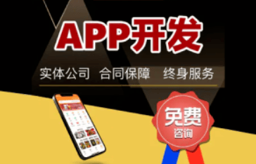 软件开发 企业官网型、产品展示型、会员服务型等 微信开发,小 软件开发 企业官网型、产品展示型、会员服务型等 微信开发,小